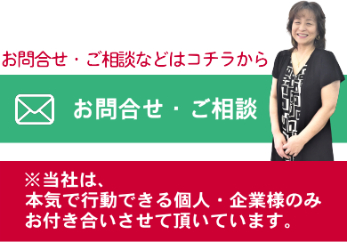 フッター用問合せ